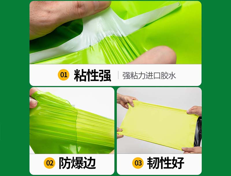 韶关果绿色快递袋-04
