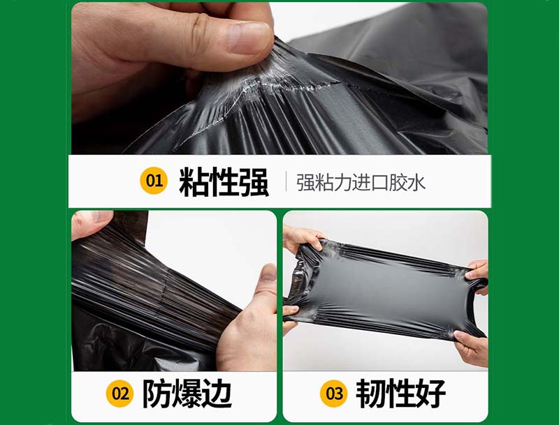 韶关黑色快递袋-04